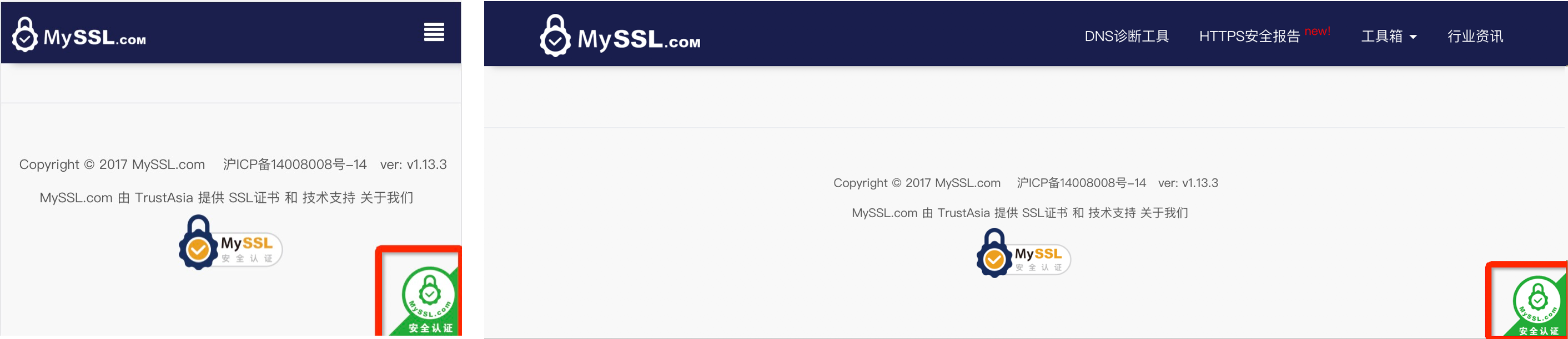 给你的网站添加HTTPS SSL安全认证签章-小伟博客